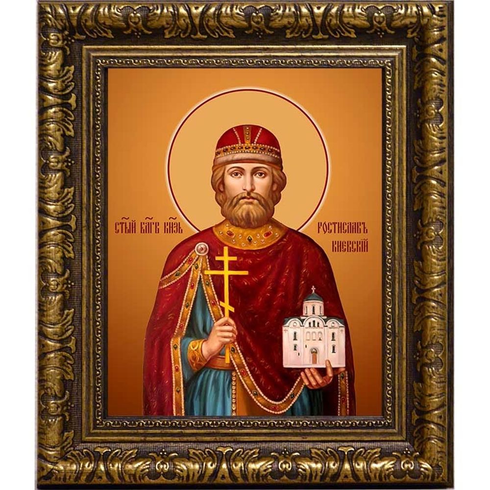 Ростислав (в Крещении Михаил) Мстиславич Киевский, Смоленский благоверный князь. Икона на холсте.