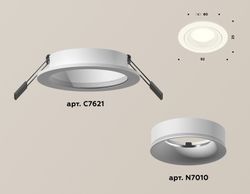 Ambrella Комплект встраиваемого светильника MR16 Встраиваемые XC7621001