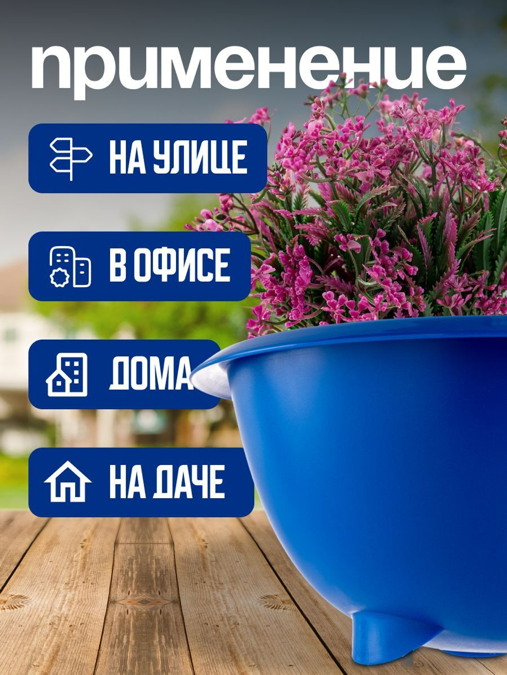 Кашпо на ножках для цветов пластиковое, 2 шт.