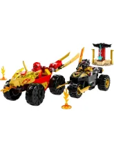 Конструктор Ninjago 71789 Кай и Рас: Битва