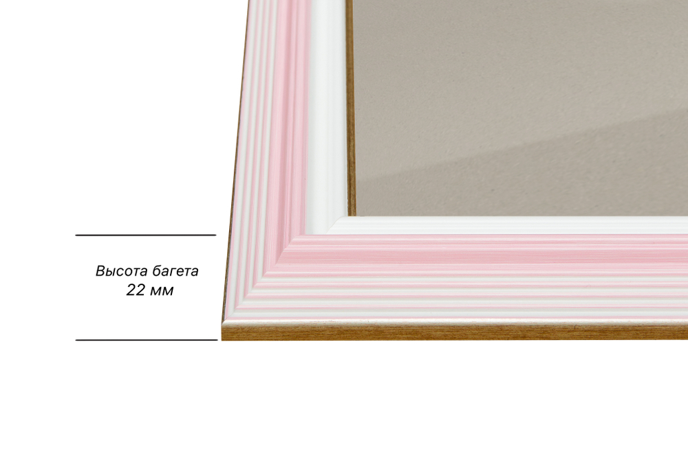 Рамка 75x75 для постера и фотографий RPS1370858-55