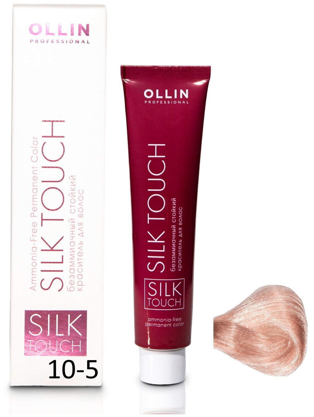 OLLIN SILK TOUCH 10/5 светлый блондин махагоновый 60мл Безаммиачный стойкий краситель для волос