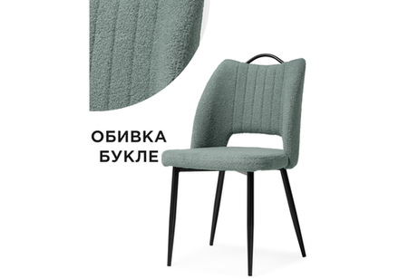 Стул на металлокаркасе Barton oliva / black