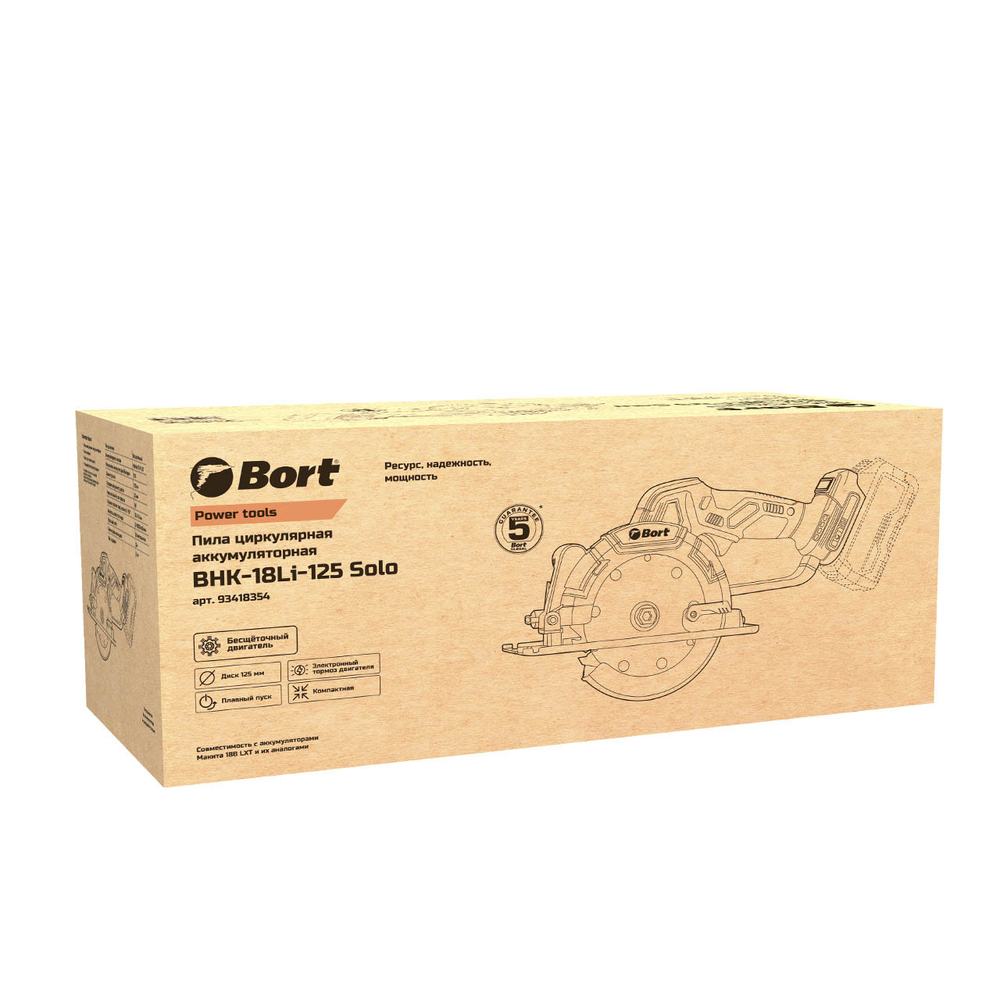 Пила циркулярная аккумуляторная BORT BHK-18Li-125 Solo (без АКБ и ЗУ)