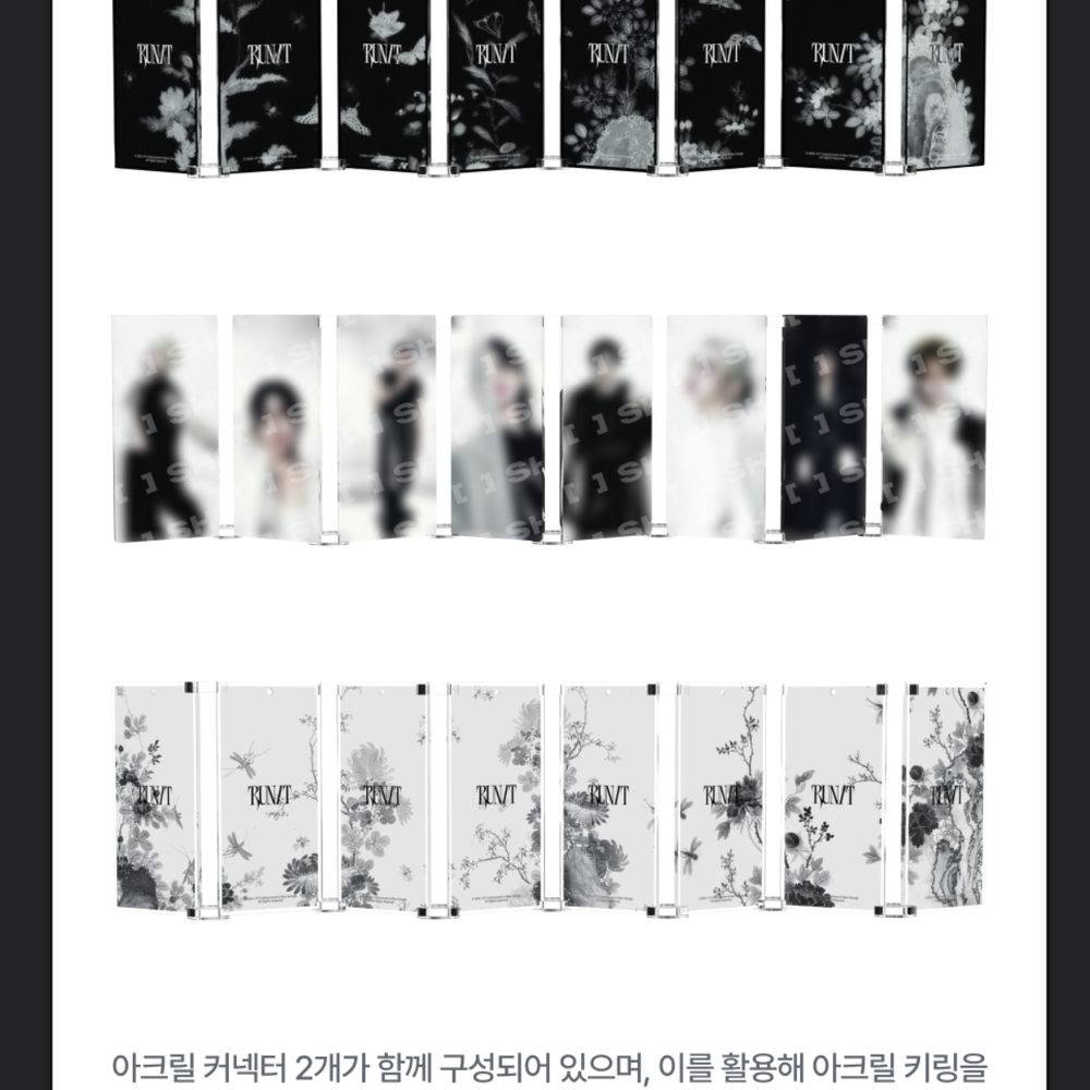 Мерч Stray Kids SECRET ACRYLIC KEYRING - RUN IT (брелок)