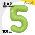 Шар фольгированный Цифра 5 101 см (Зеленый)