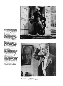 Лев Кулешов. Собрание сочинений. Том 2. Воспоминания. Режиссура. Драматургия | Л.В. Кулешов