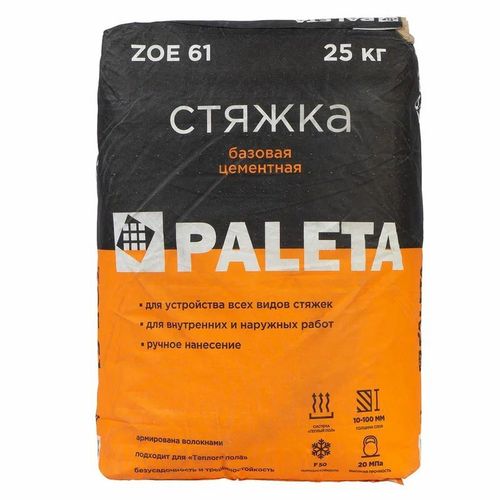 Стяжка пола Paleta ZOE 61 М-200 базовая 25 кг
