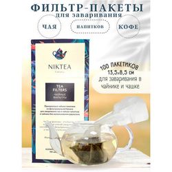 Чай листовой