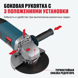 Угловая шлифмашина ALTECO Heavy Duty AGH 2000-180
