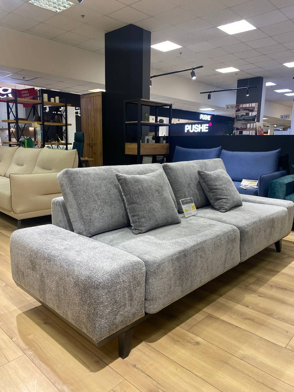 Шенилл Genesis grey beige (Генесис грей бейж) 17