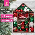 Шары ёлочные НАБОР 73 предмета, "Fairy House", красный/зеленый/белый, пластик, ЗОЛОТАЯ СКАЗКА, 592181