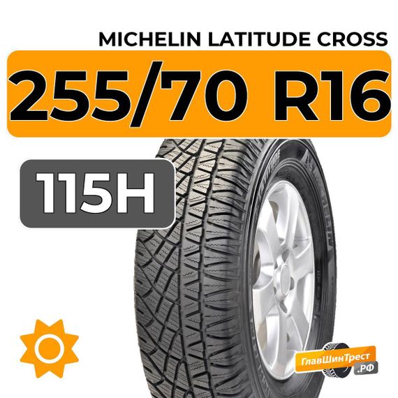 Michelin Latitude Cross 255/70 R16 115H XL