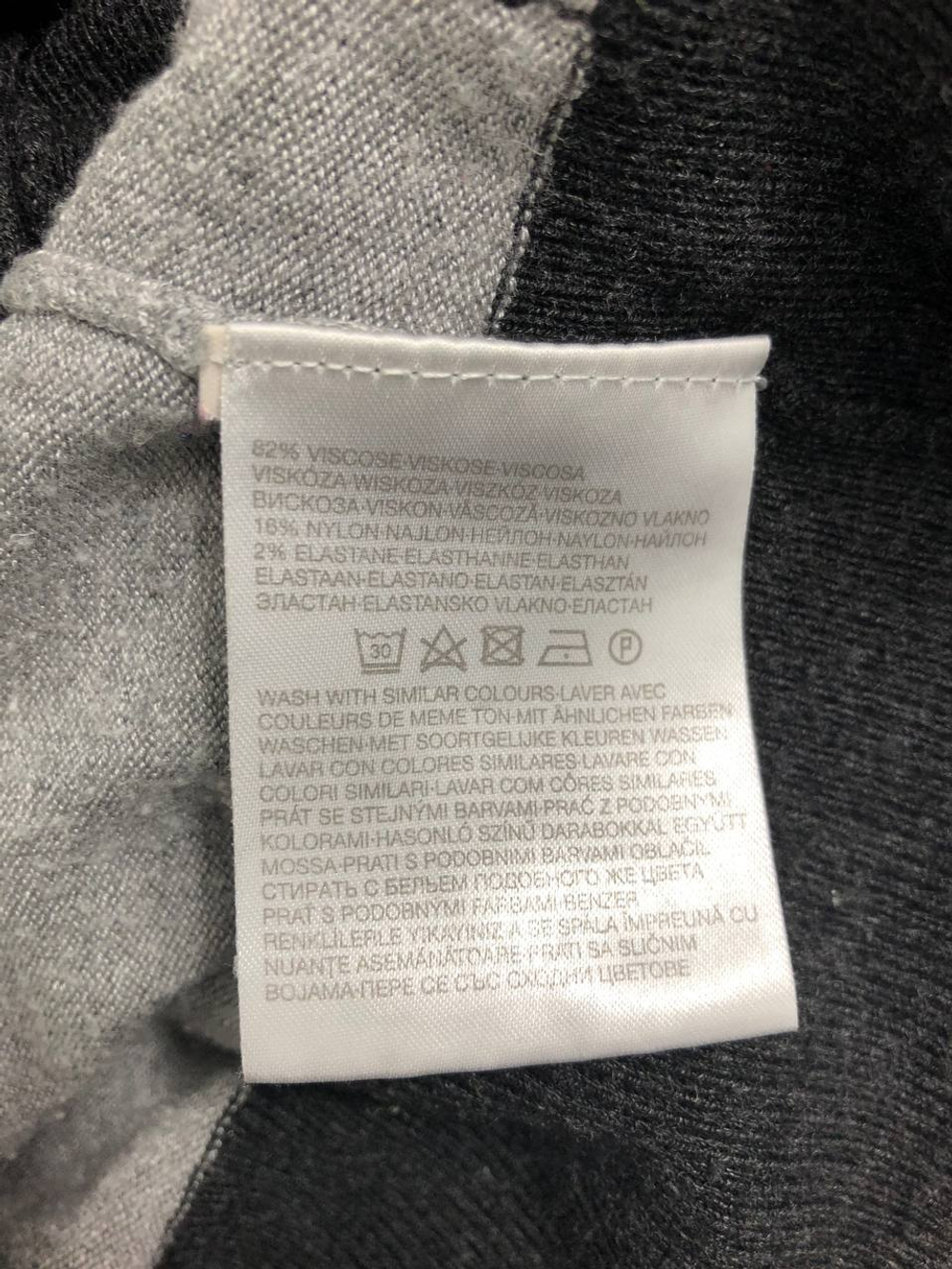 Кардиган Clockhouse в полоску 44 размер