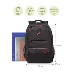 Çanta \ Bag \ RU-330-4 Рюкзак (/1 черный - красный)