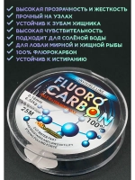 Флюрокарбоновая леска для поводков 0.16 мм
