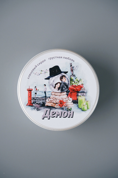 Ароматическая свеча / Горящее сердце / Демон (80 мл)