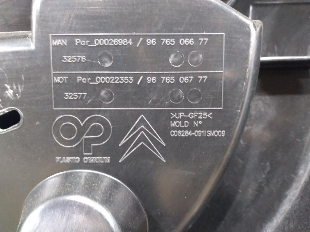 Крышка багажника Citroen C4 Grand Picasso 2 1609401680