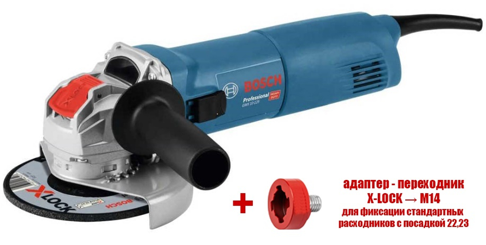 Угловая шлифмашина сетевая Bosch GWX 10-125 с адаптором X-LOCK (06017B3000+)
