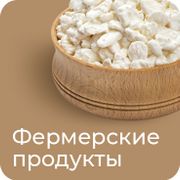 Дома Ем — Доставка готовой домашней еды на неделю в Санкт-Петербурге