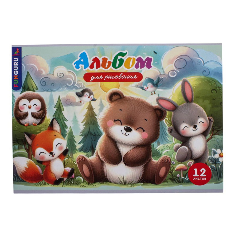 Альбом для рисования 4 вида микс 12л А4 (Funguru)