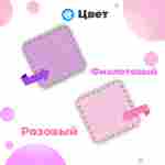 ЭВА-плитка розово-сиреневая 100×100×4 см - мягкий коврик-пазл, ромбы, 50 шт.