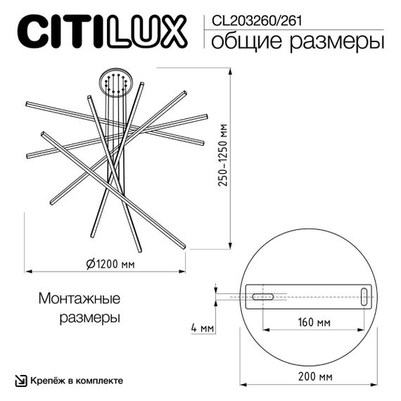Подвесная люстра Citilux Стиг черный CL203261