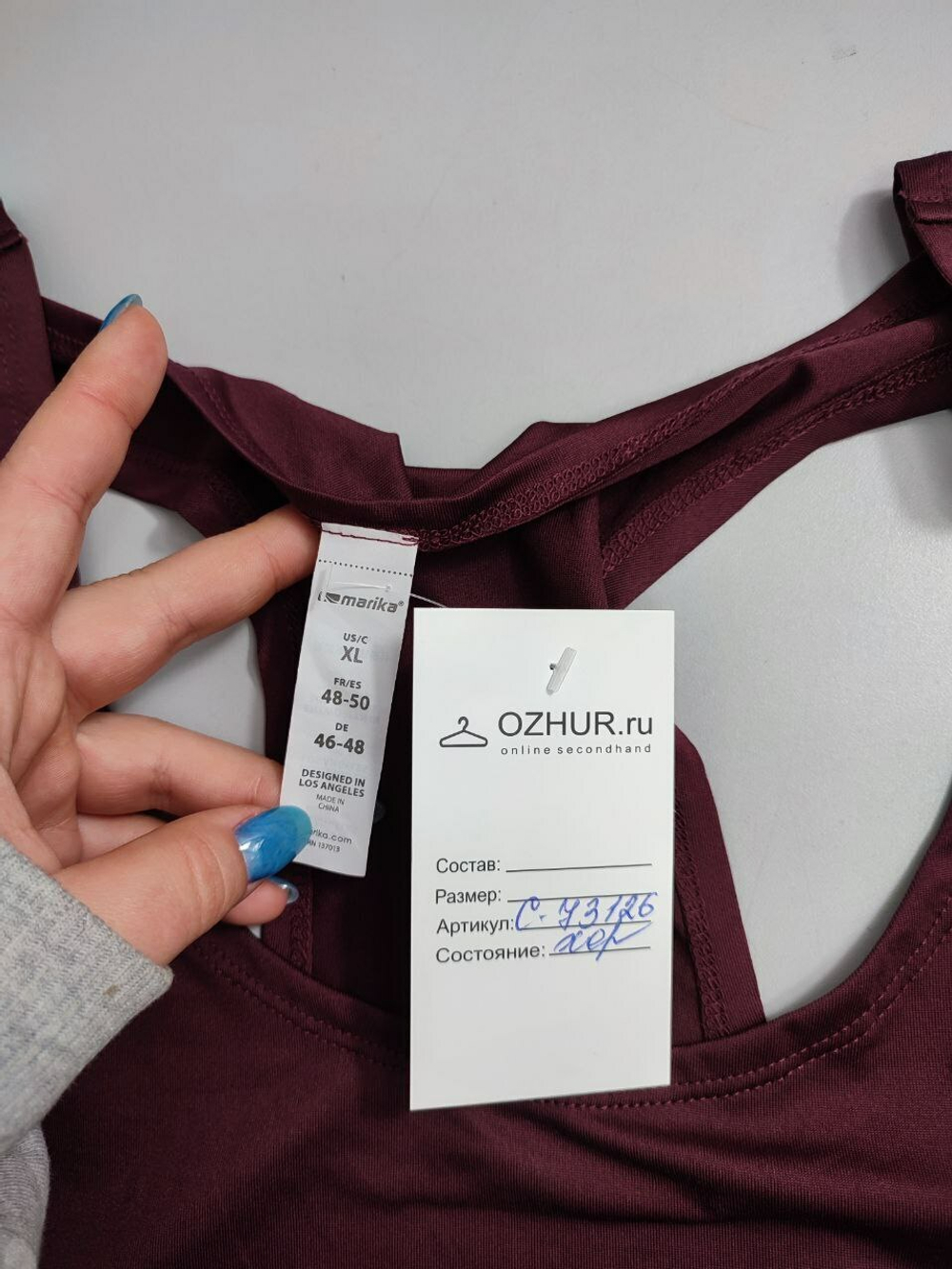 Футболка Marika для фитнеса 50 размер