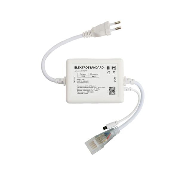 Контроллер для гибкого неона RGB Elektrostandard (Умный дом) 95007/00 a065584