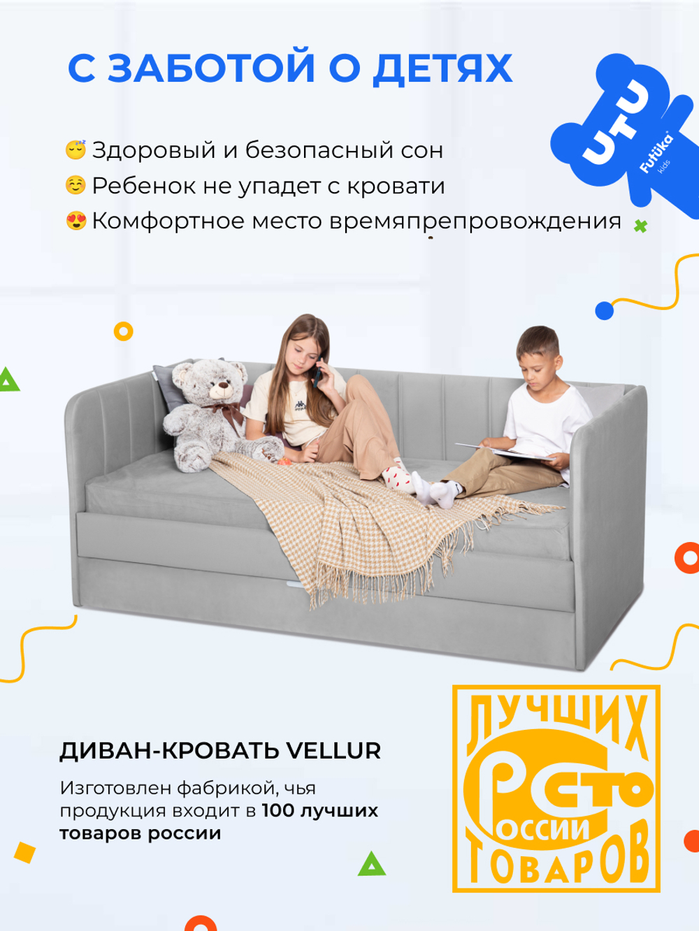 Диван - кровать 180х90 см Crecker ткань Микровелюр