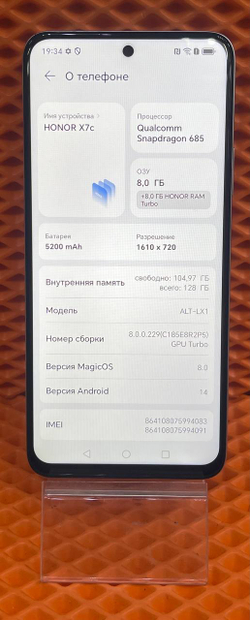 Смартфон HONOR X7c 8/128 ГБ