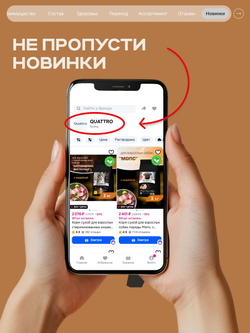 Корм сухой для пожилых собак породы Мопс старше 7 лет, с индейкой, 6 кг, QUATTRO