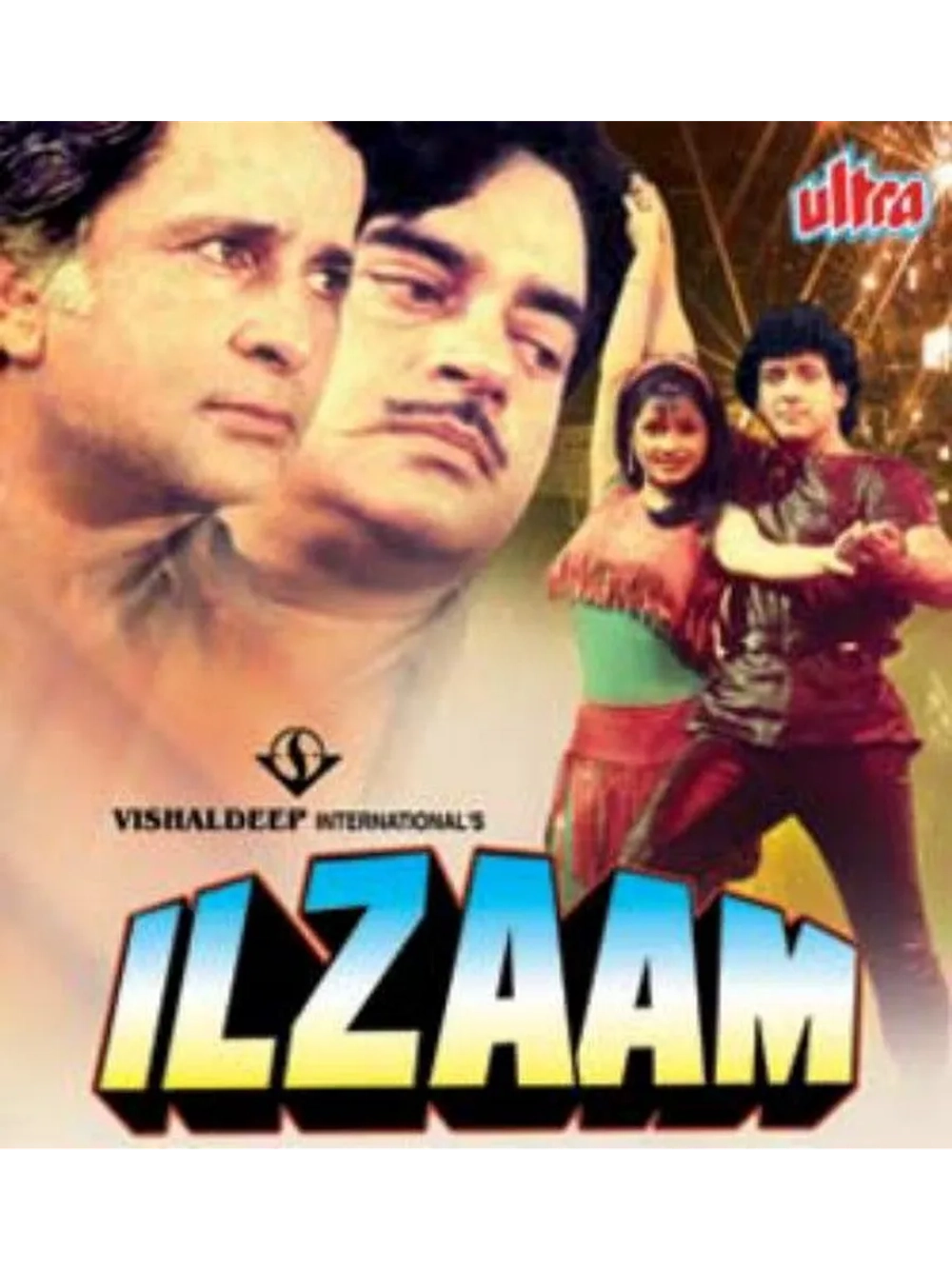 Вина (1986) (DVD-R)