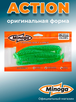 Силиконовая приманка ACTION 5,0"(5шт) 127мм, цвет 026