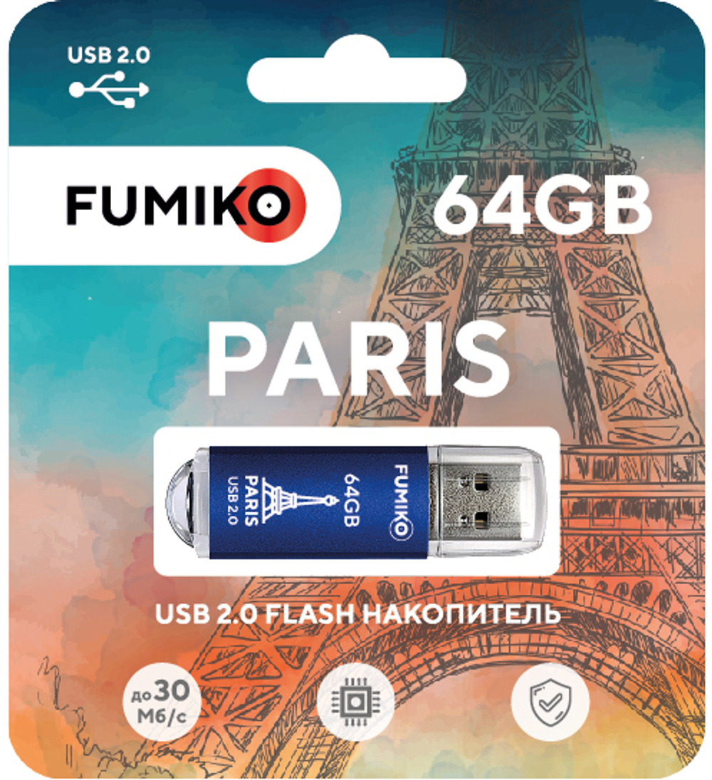 Флешка FUMIKO PARIS 64GB USB 2.0 синяя