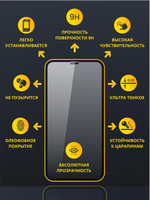 Комплект 3 шт. Противоударное защитное стекло для телефона Apple iPhone 14 Pro / Стекло с олеофобным покрытием на Эпл Айфон 14 Про