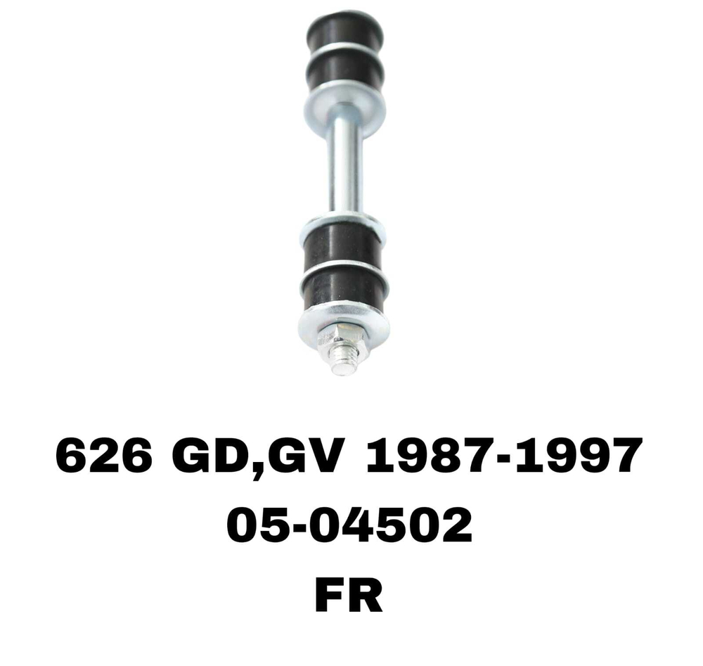 СЕРЬГИ 626GD 87-92 MPV 95 RE