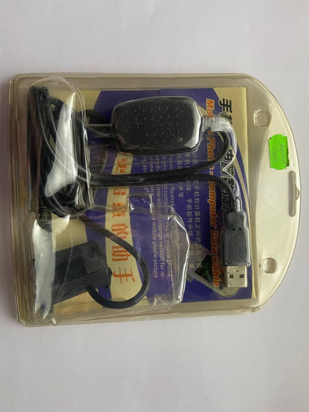 ДАТА КАБЕЛЬ USB data cable NOKIA 2100 + CD