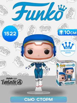 Фигурка Funko POP! Bobble Marvel Fantastic Four FF Invisible Woman (Exc) (1522) 85359 / Фигурка Фанко ПОП! по мотивам фильма "Фантастическая четвёрка: Первые шаги", Сью Сторм