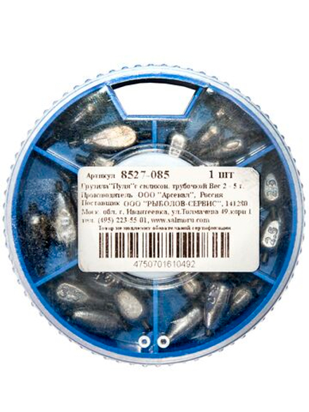 Грузила ПУЛЯ с трубочкой 6 секций 2,0-5,0г 085 набор