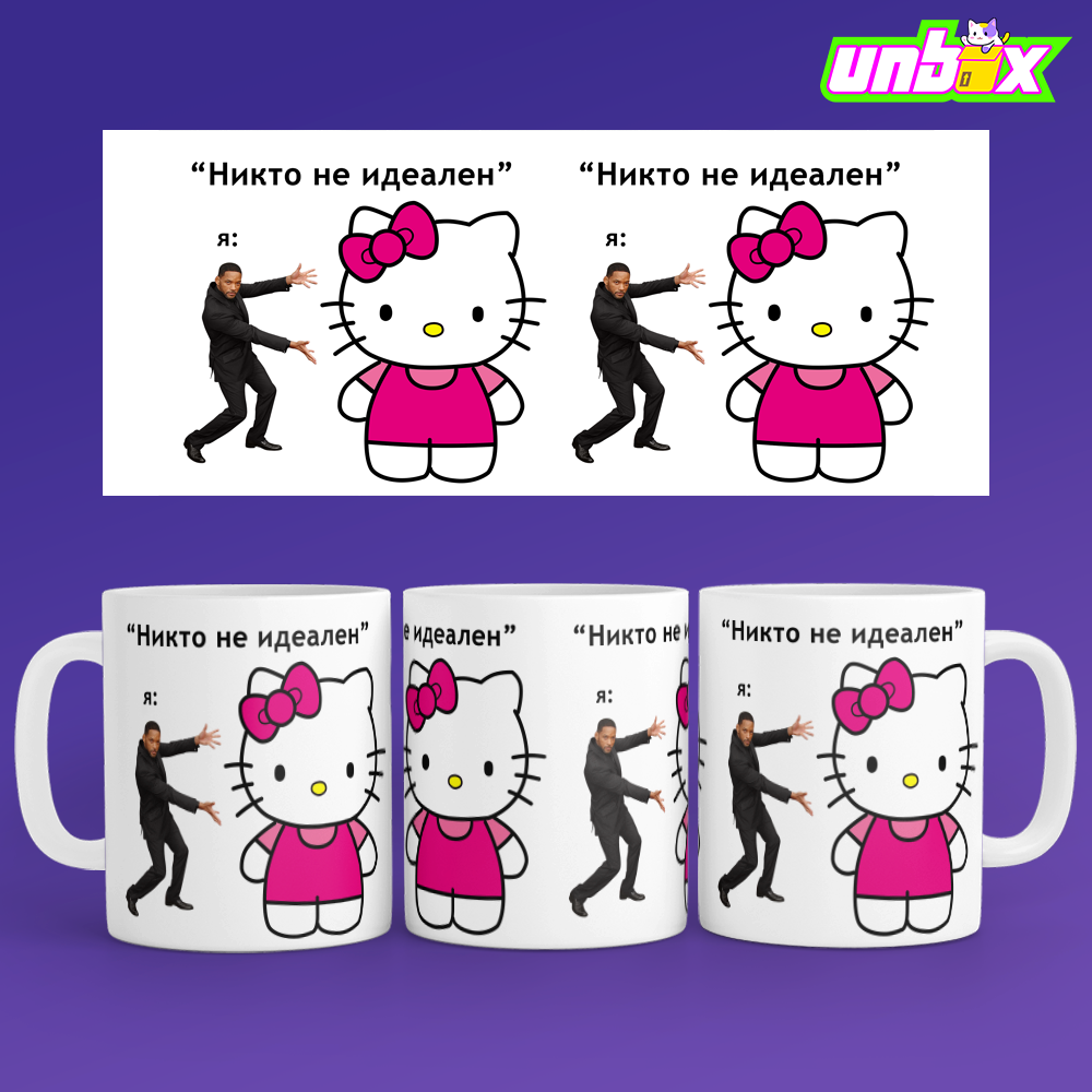 Кружка Хелло Китти идеал Hello Kitty Японщина