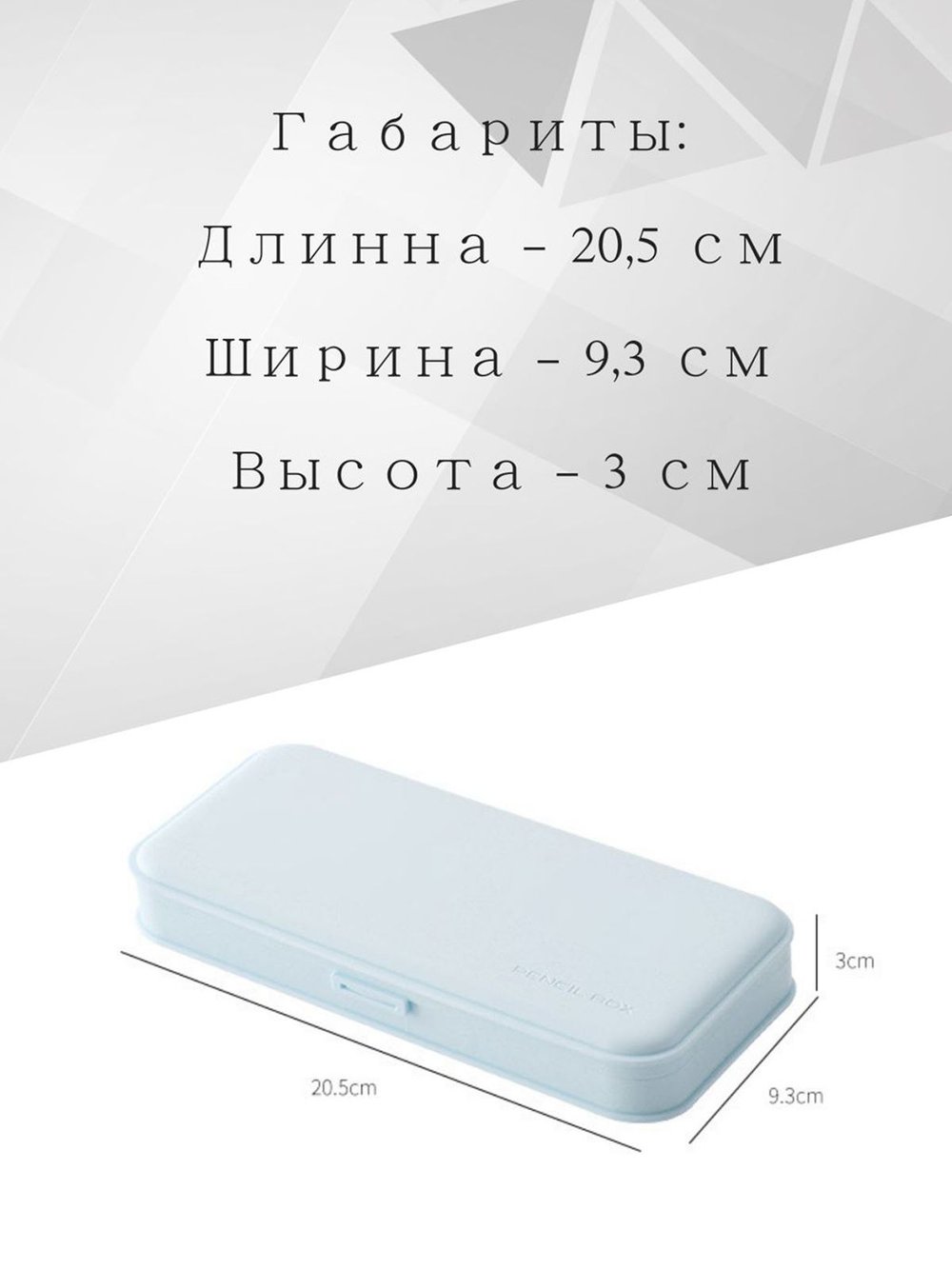 Пенал многофункциональный Розовый Т30-144