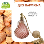 Стиракс, отдушка для свечей и мыла