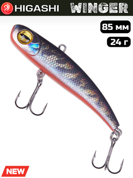 Раттлин HIGASHI Winger 85 мм, 24 г, цвет #05