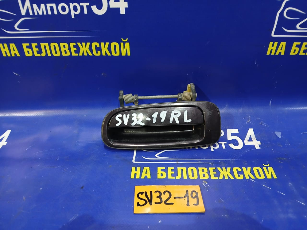 Ручка двери задней левой внешняя TOYOTA VISTA 1990