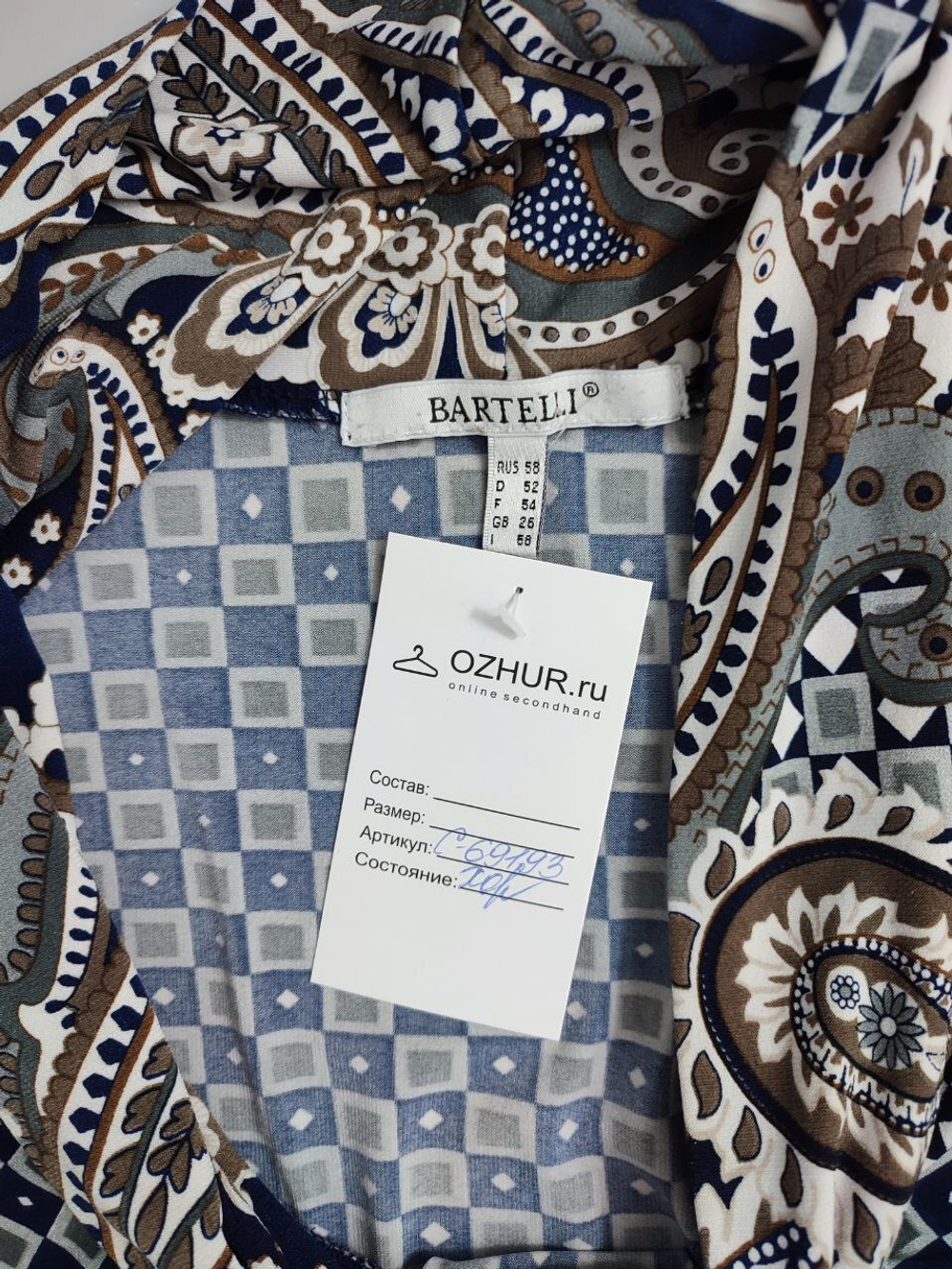 Блуза Bartelli с принтом 58 размер