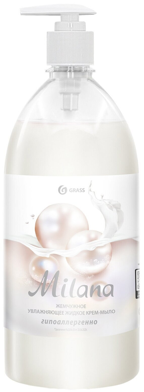 МЫЛО-КРЕМ GRASS MILANA ЖИДК ЖЕМЧУЖН 1Л