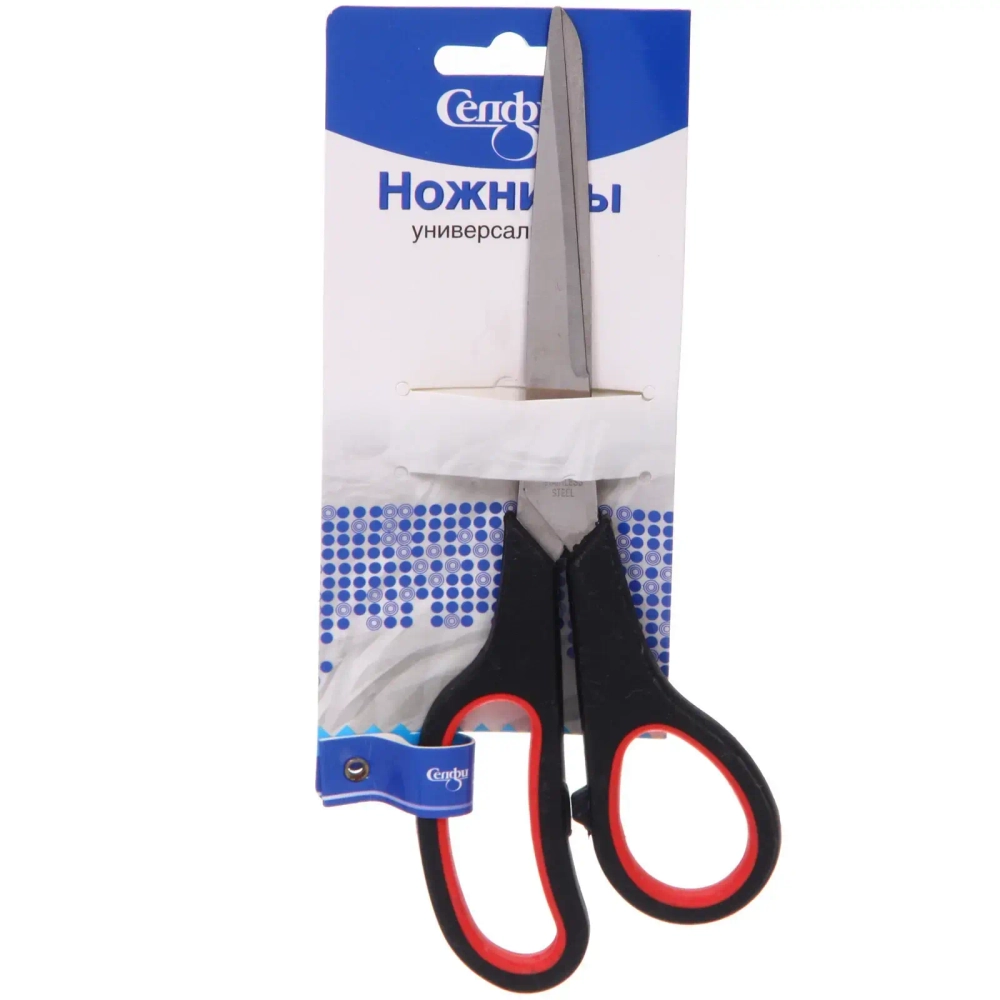 Ножницы универсальные бытовые «ИДЕЯДОМА», цвет черный, 21см (блистер Селфи)