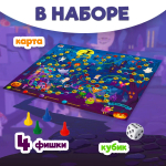 Игра-ходилка «Монстры»