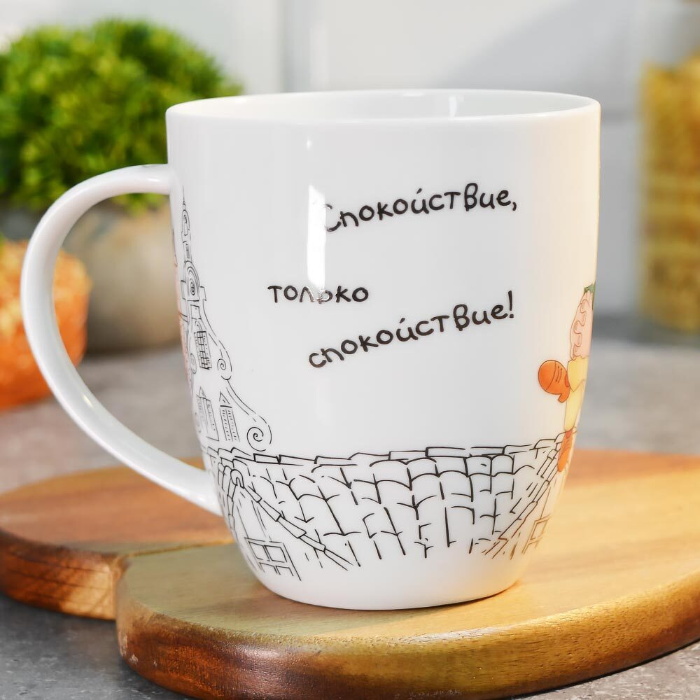 Кружка 420мл Малыш и Карлсон, форма Дерби